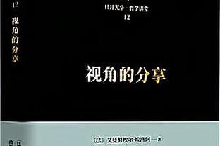 心态还不错！国足将士踩场深圳大运中心体育场 表情轻松