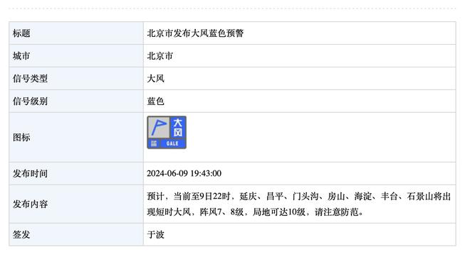 半岛电子官方网站下载安装苹果截图2