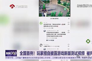 三分挺准难救主！麦科勒姆伤愈复出 21中9&三分8中5拿23分6板3助